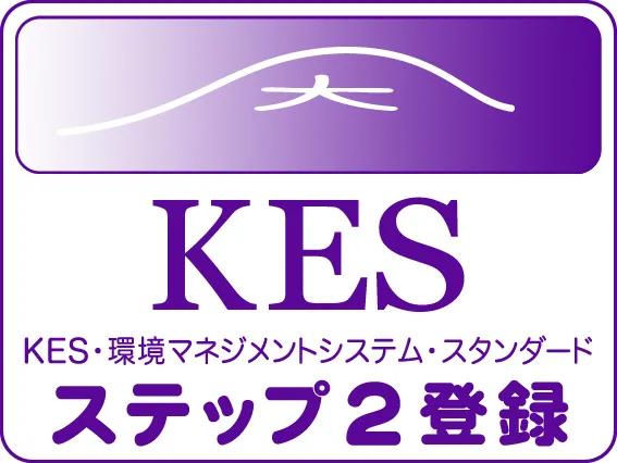 company_KESstep2